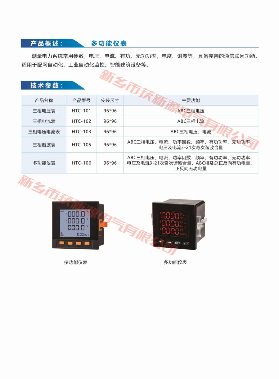 轉(zhuǎn)PDF格式電子版發(fā)客戶用